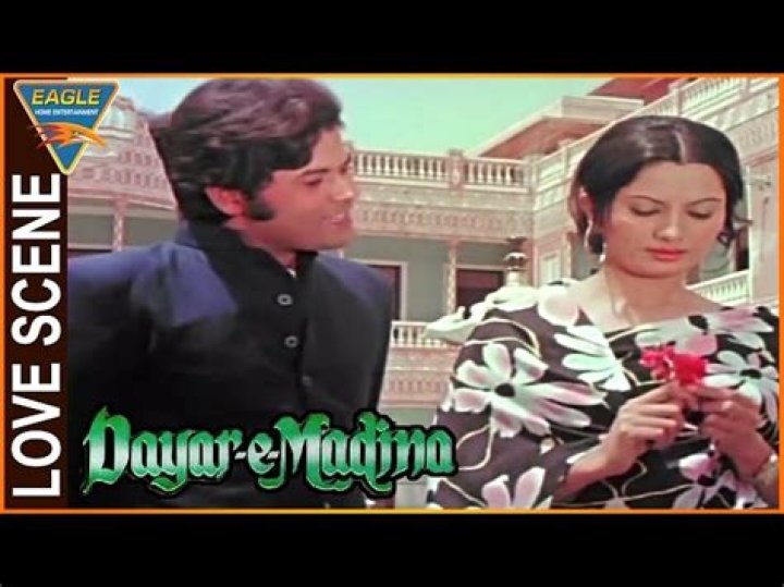 Dayar E Madina Hindi Movie Tabrez Barmavar Propose To Nazima Mumtaz Ali Eagle Hindi