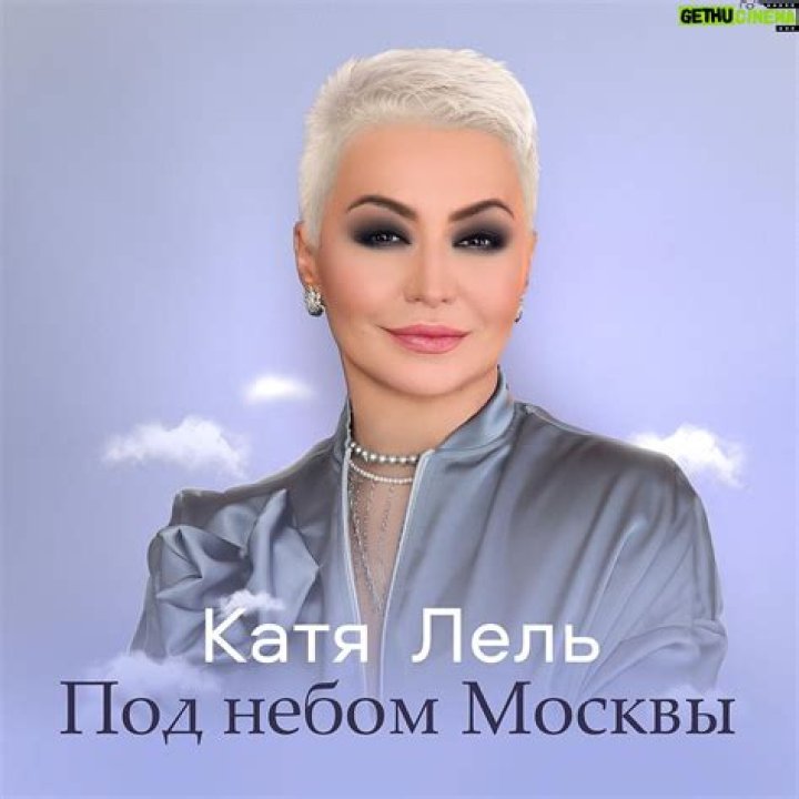 Katya Lel Russian Personalities