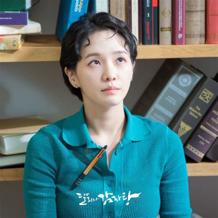 Park Gyu Young Dishes On Working With Kim Min Jae For New &ldquo;Dali And Cocky