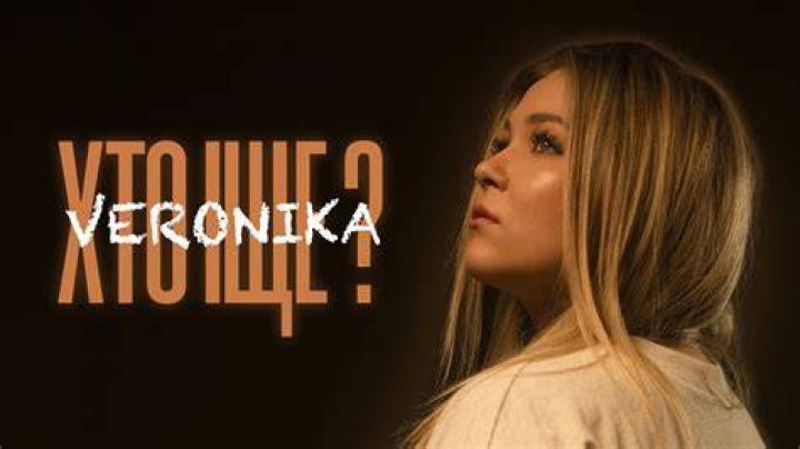 Veronika Troshina - Bio, Age, Height, Nationality, Net Worth, Facts